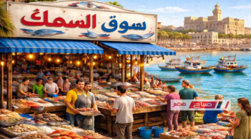 تقرير اليوم انخفاض أسعار الأسماك في الإسكندرية